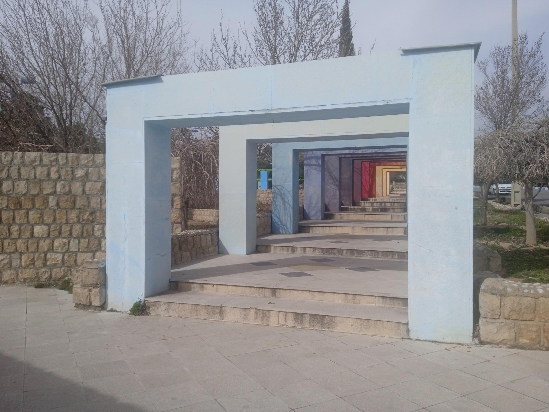 عکس پارک نجوم