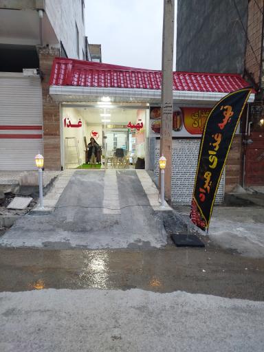 عکس تهیه غذای هیراد