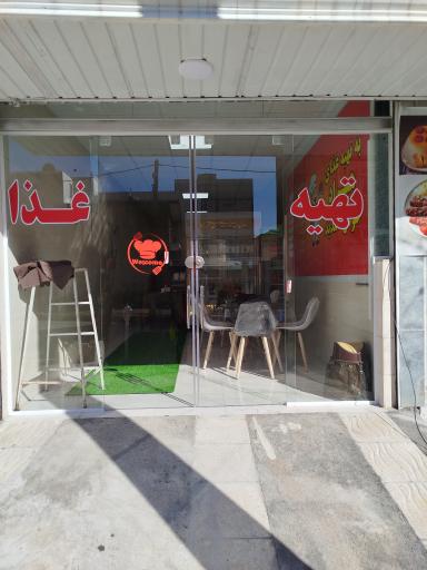 تهیه غذای هیراد