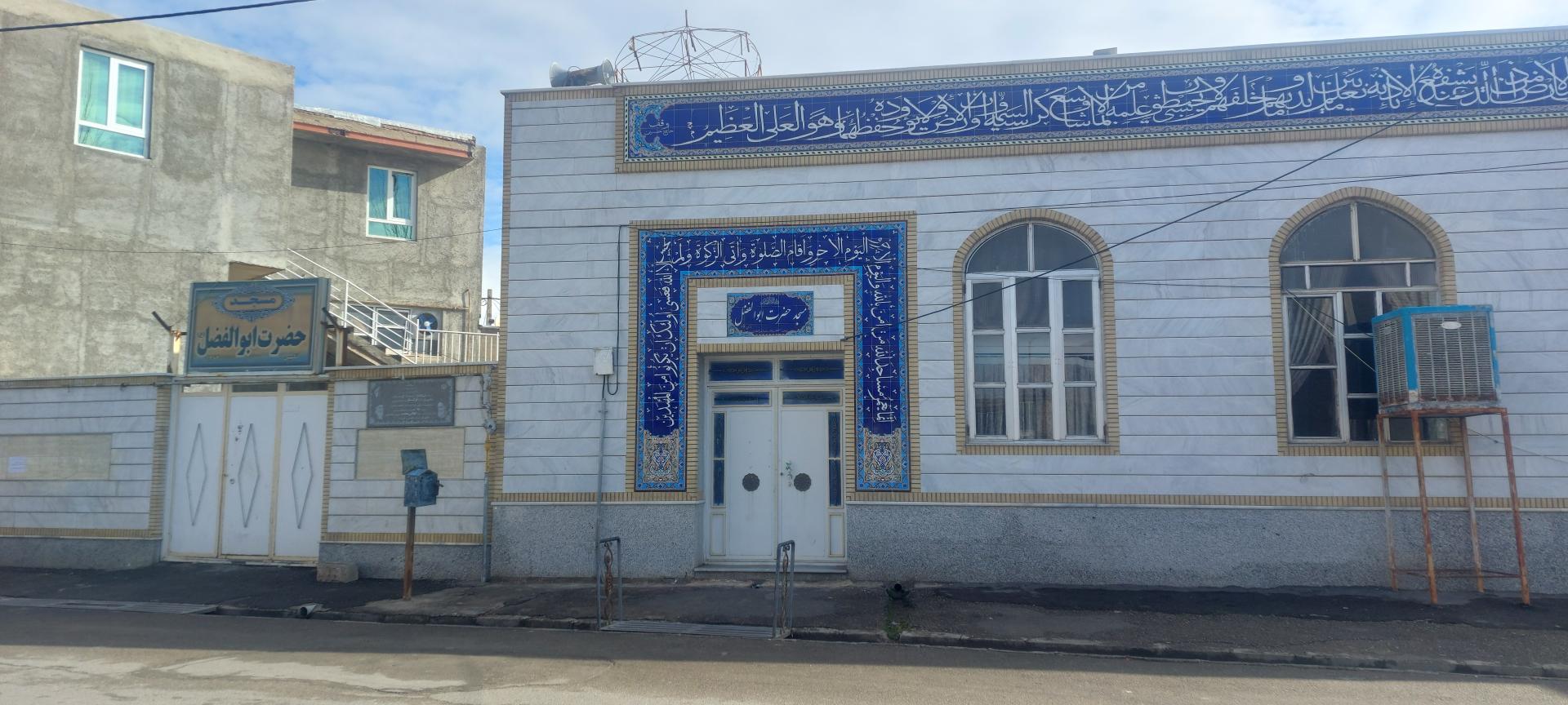 عکس مسجد ابوالفضل سایین قالا