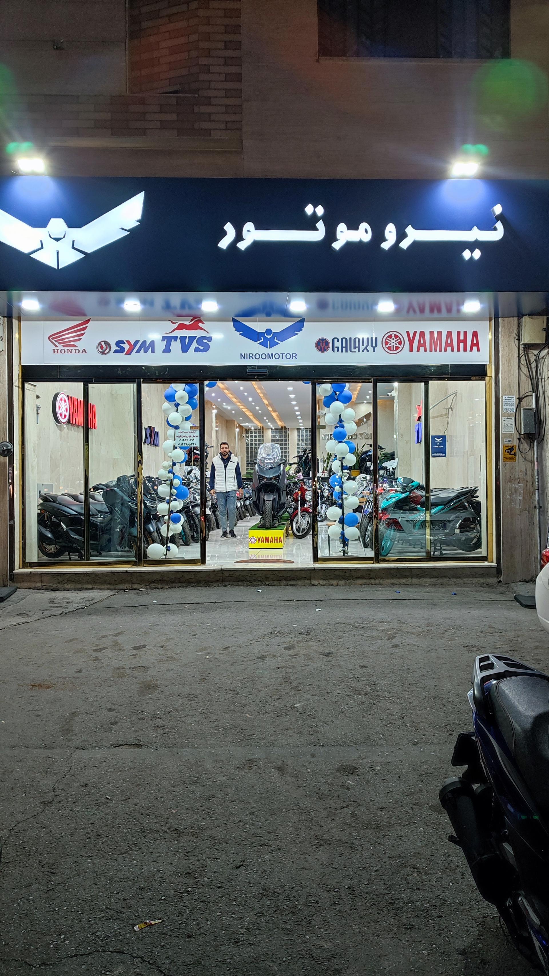 عکس نیرو موتور شهرری 