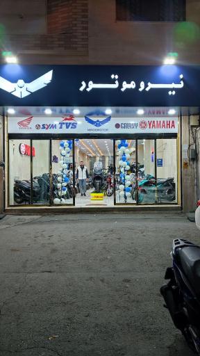 عکس نیرو موتور شهرری 