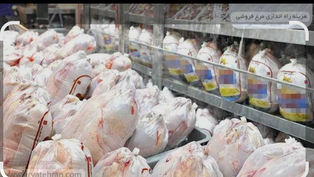 عکس پروتئین مرغ ایوبی