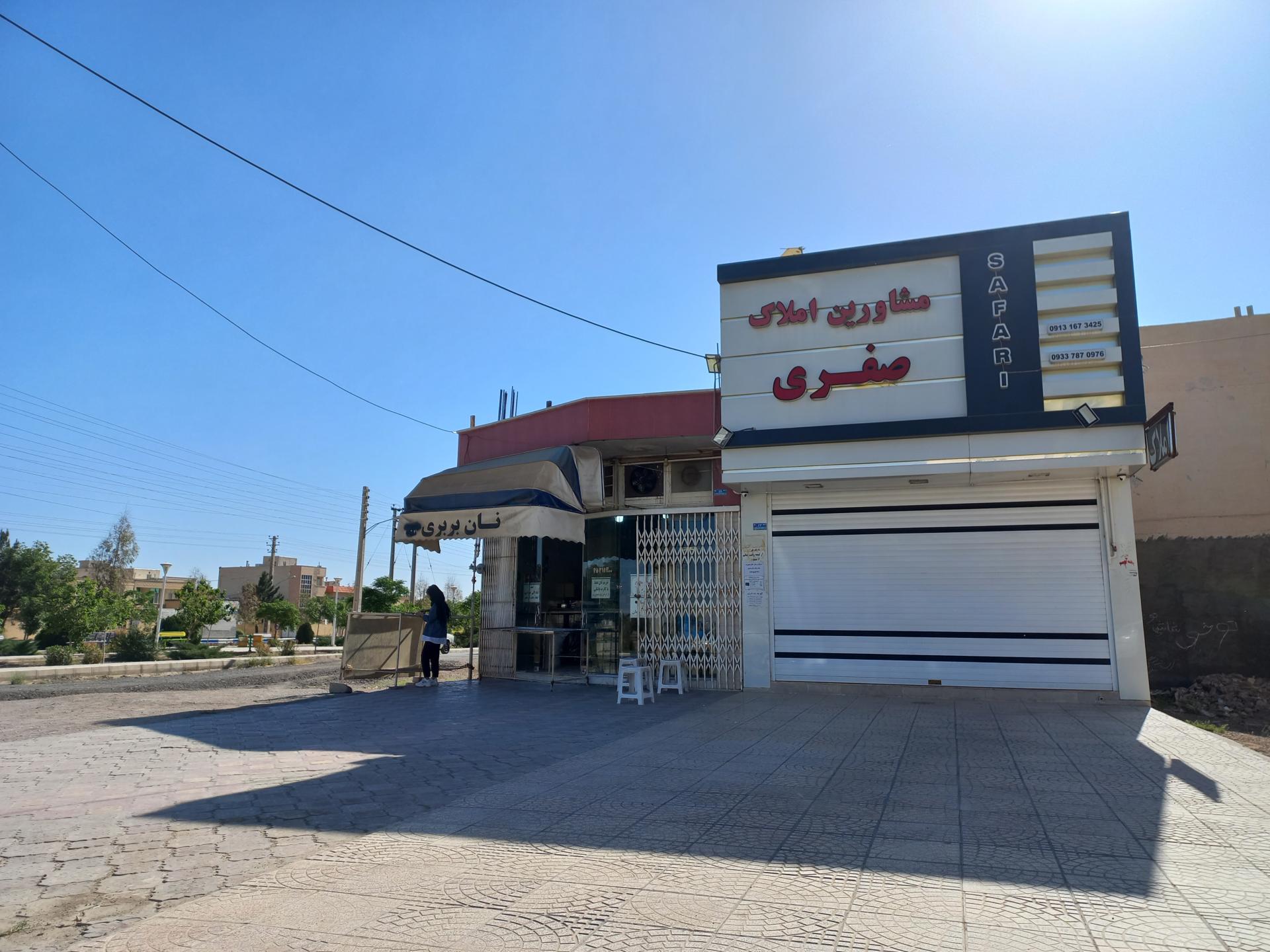 عکس نانوایی بربری