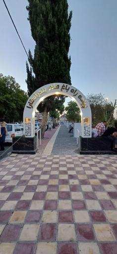 عکس پارک ملی