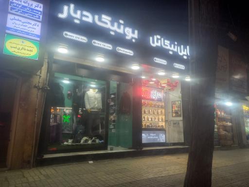 عکس موبایل نیکاتل