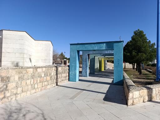 عکس پارک نجوم