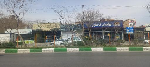 عکس مرکز خرید برادران فرخاری 