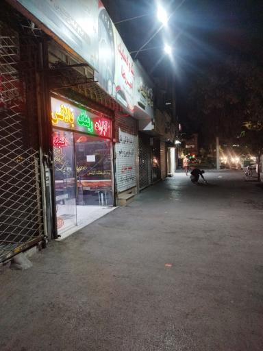 عکس آپاراتی و پنچرگیری