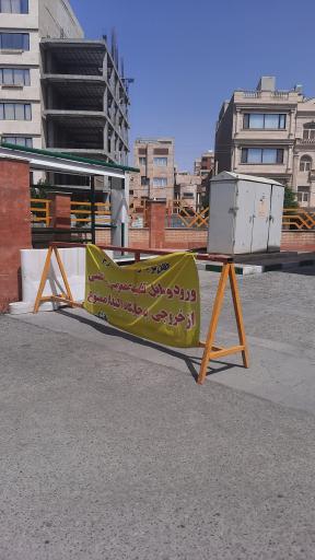 عکس پمپ گاز CNG