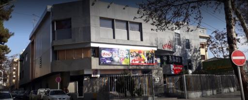 عکس سینما قدس