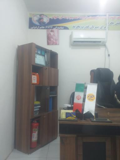 عکس بیمه کوثر (نمایندگی خانم اردونی) 