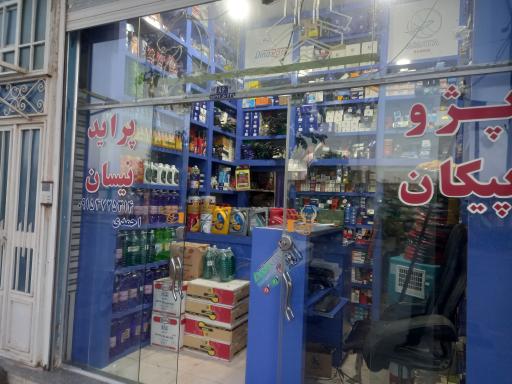 عکس لوازم یدکی احمدی