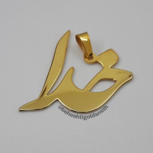 طلا سازی بهشتی