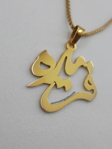 طلا سازی بهشتی