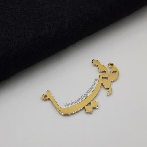 طلا سازی بهشتی