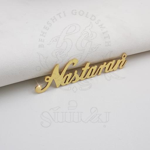 طلا سازی بهشتی