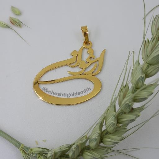 طلا سازی بهشتی