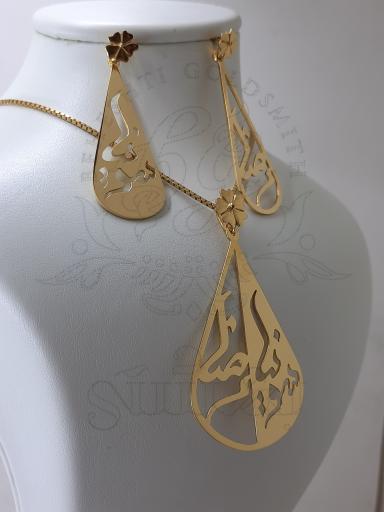 طلا سازی بهشتی