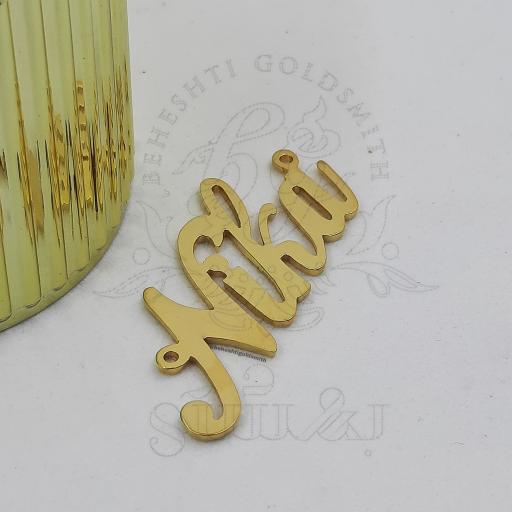 طلا سازی بهشتی