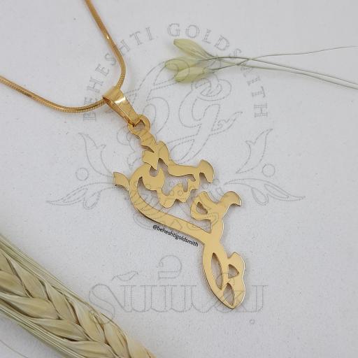 طلا سازی بهشتی