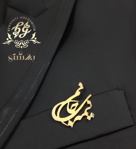 طلا سازی بهشتی