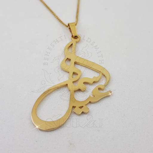 طلا سازی بهشتی