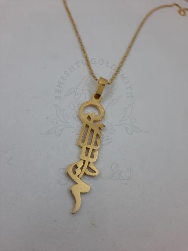 طلا سازی بهشتی