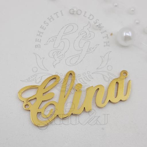 طلا سازی بهشتی