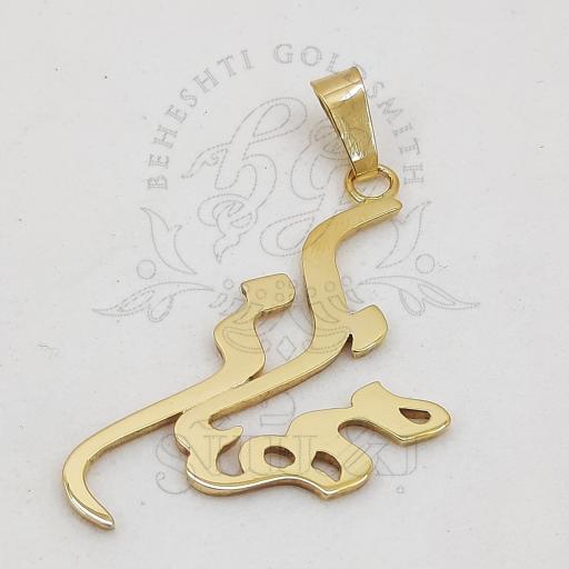 طلا سازی بهشتی