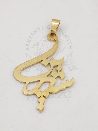 طلا سازی بهشتی