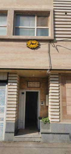 عکس مجتمع مسکونی بهار