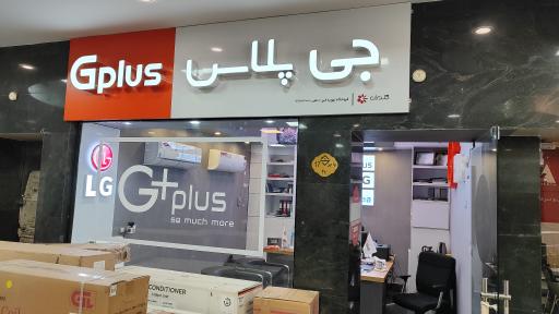 عکس فروشگاه تهویه البرز (نمایندگی رسمی شرکت تهویه گلدیران)