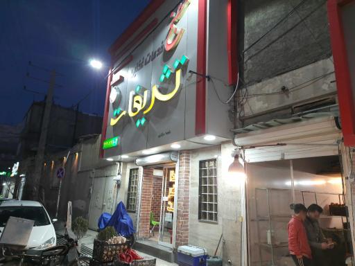 عکس آشپزخانه مطبخ تشریفات 