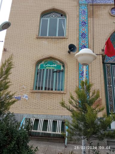 عکس امامزاده مهدی (ع)