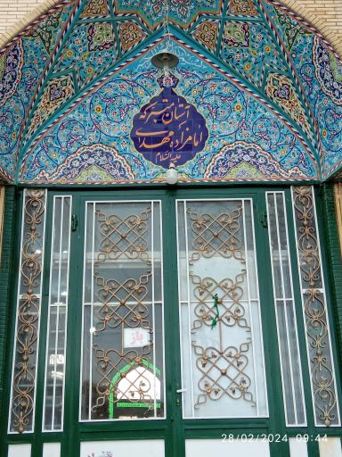 عکس امامزاده مهدی (ع)