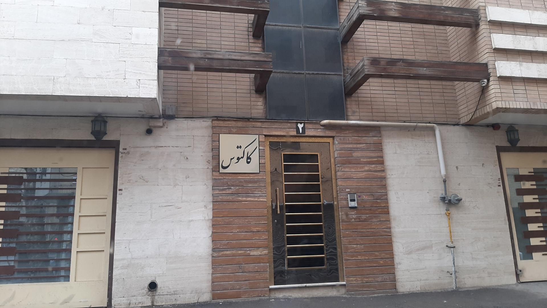 عکس مجتمع مسکونی کاکتوس