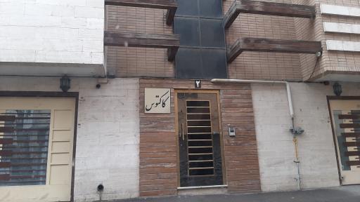 عکس مجتمع مسکونی کاکتوس