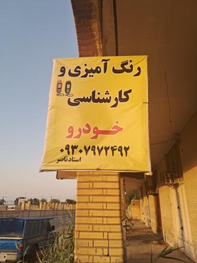 عکس تشخیص رنگ واحدی