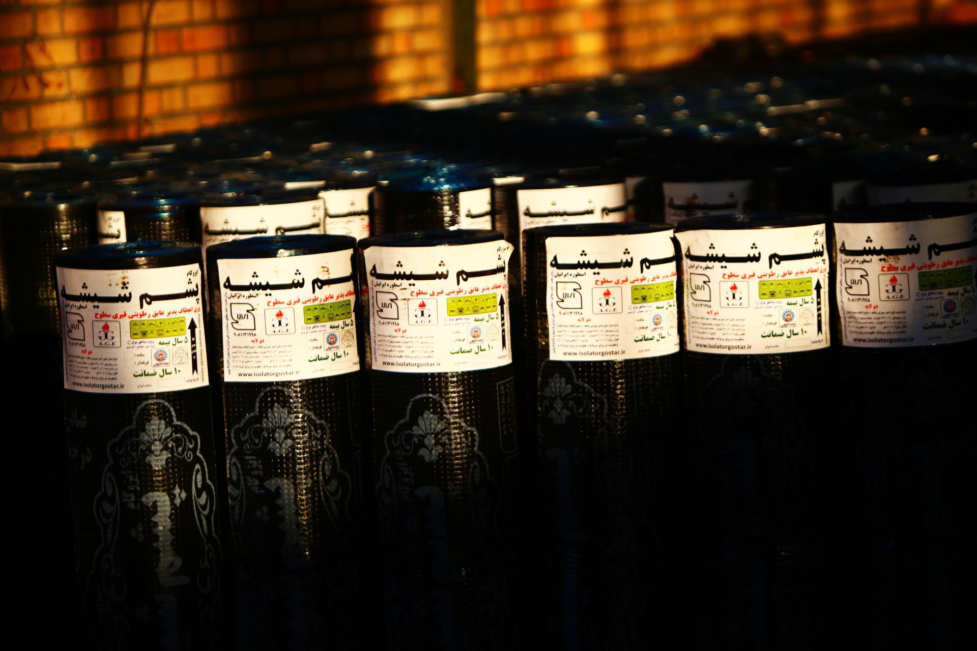 عکس قیر و ایزوگام پاسارگاد