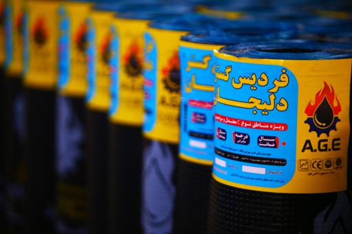 عکس قیر و ایزوگام پاسارگاد