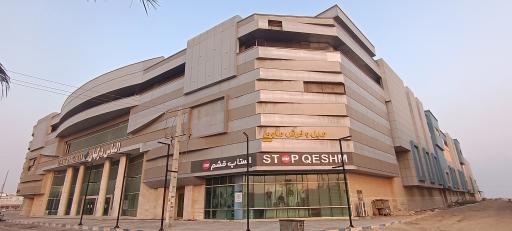 عکس مجتمع تجاری تفریحی الماس