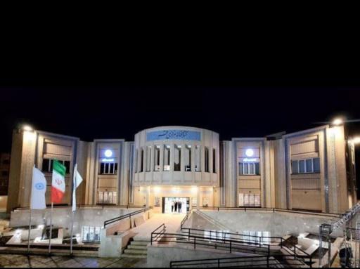 عکس کتابخانه مرکزی قم