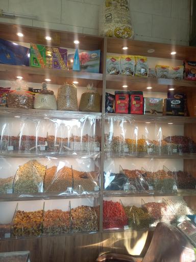 عکس فروشگاه آجیل و خشکبار