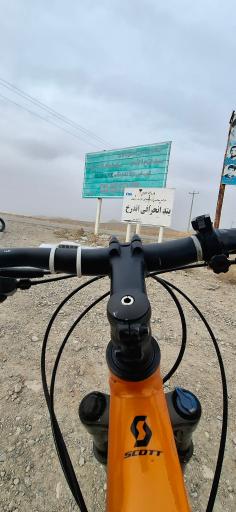 عکس اندرخ
