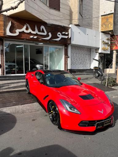 عکس اتو رحیمی