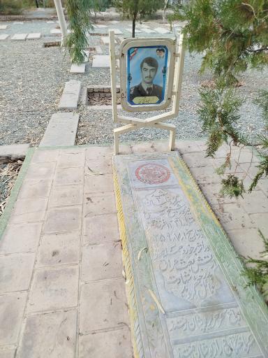 آرامگاه شهید خلبان فیروز شیخ حسنی 