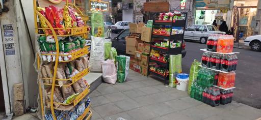 عکس سوپر مارکت برادران باقری