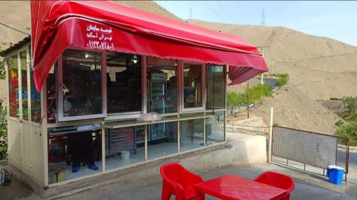 عکس ماست بندی و بستنی فلاح