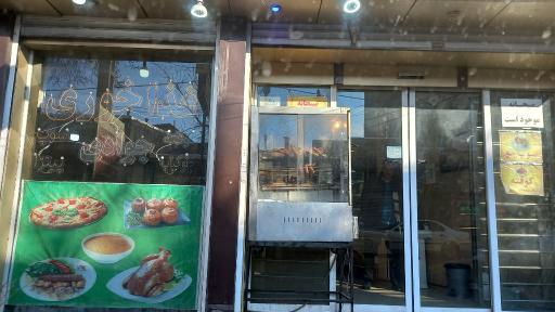 غذاخوری جوادی